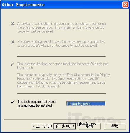 笔记本电池测试软件的使用方法和注意事项