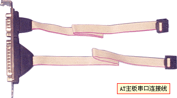 插接软驱数据线