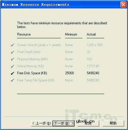 笔记本电池测试软件的使用方法和注意事项
