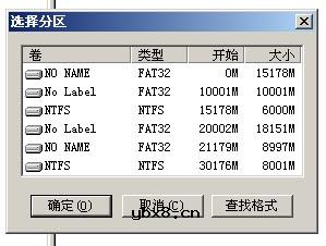 WINHEX恢复GHOST教程