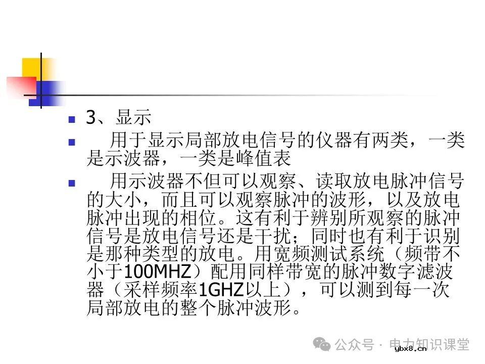 一文详解变压器结构、试验