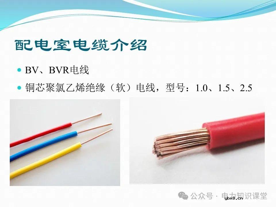 10kV配电室核心设备功能、作用与重要性