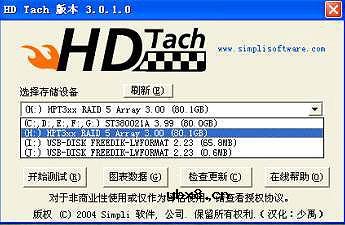 手把手教你组磁盘阵列5