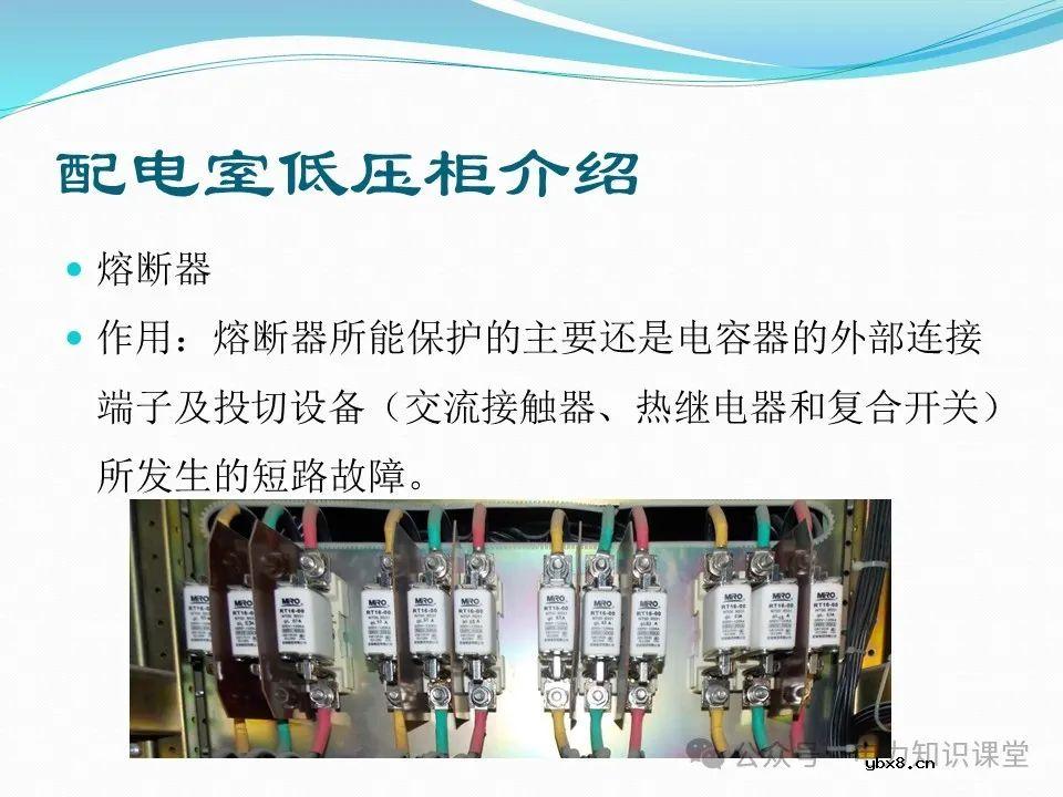 10kV配电室核心设备功能、作用与重要性