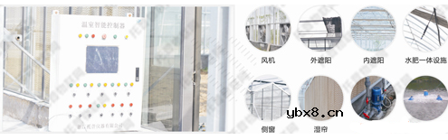 农业物联网应用解决方案