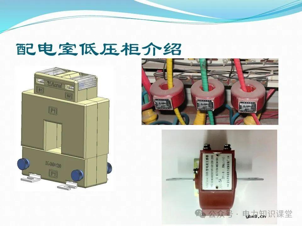 10kV配电室核心设备功能、作用与重要性