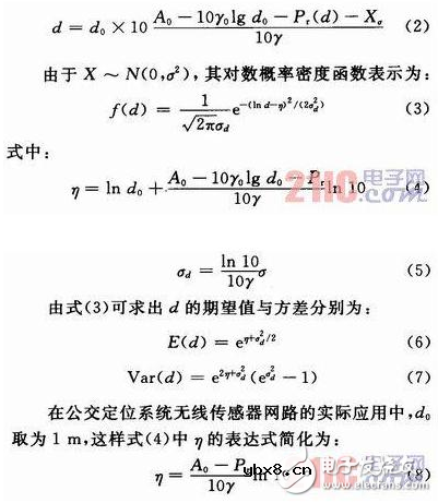 基于ZigBee的公交信息系统有什么价值