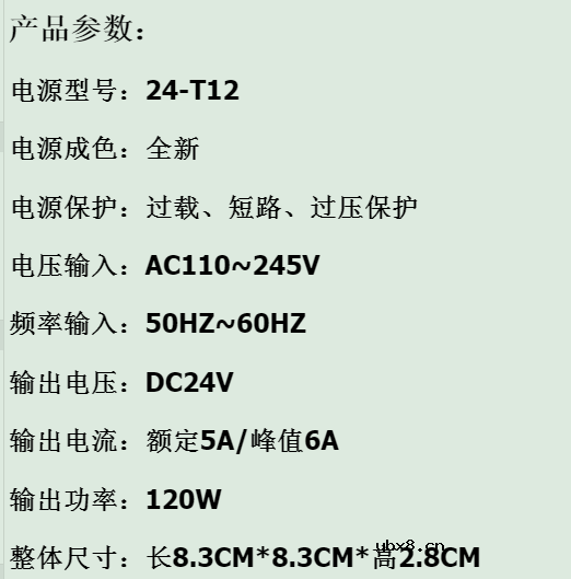 浅析反激式开关电源理论与原理