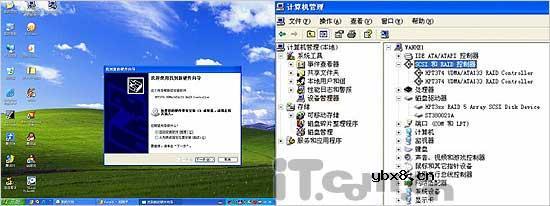 手把手教你组磁盘阵列5