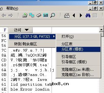 WINHEX恢复GHOST教程
