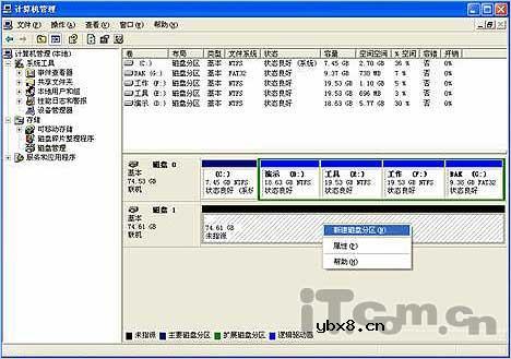 手把手教你组磁盘阵列5