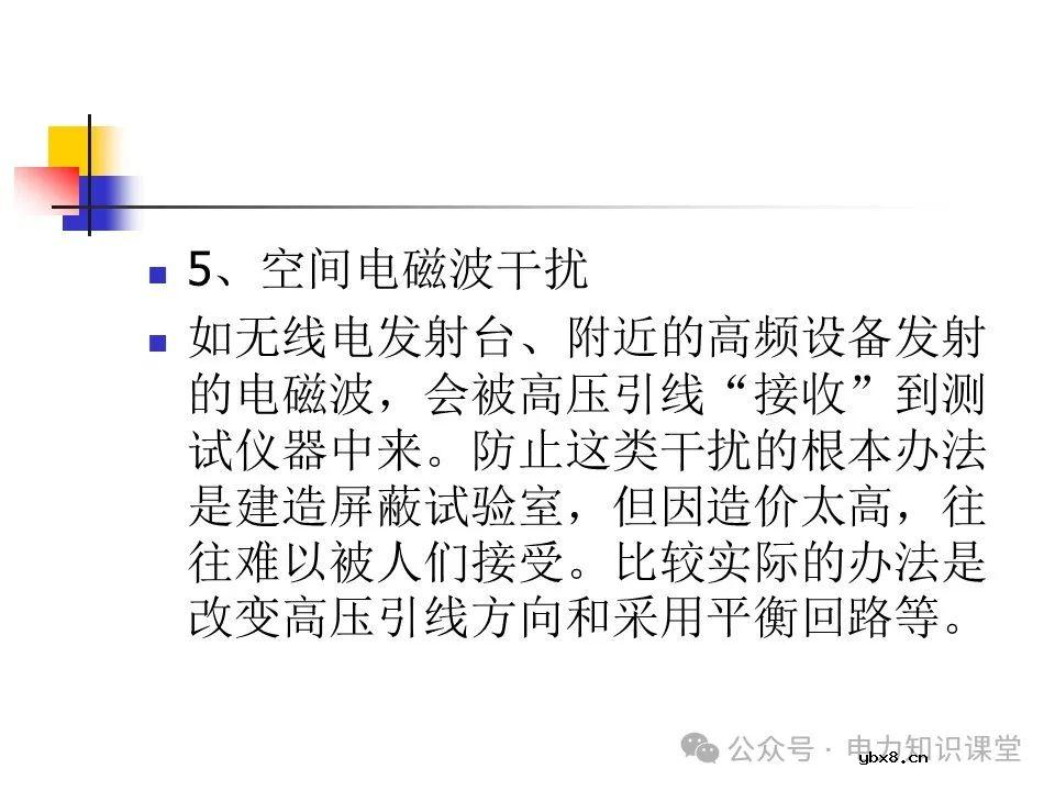 一文详解变压器结构、试验