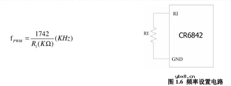 浅析反激式开关电源理论与原理