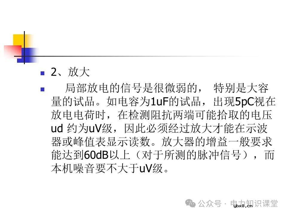 一文详解变压器结构、试验