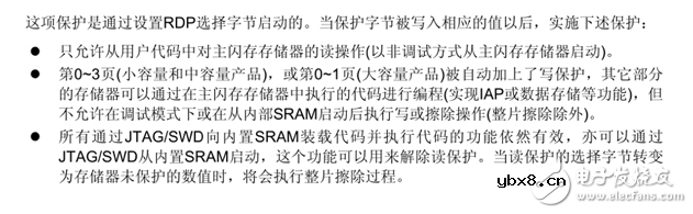 简单介绍物联网弱设备防护措施