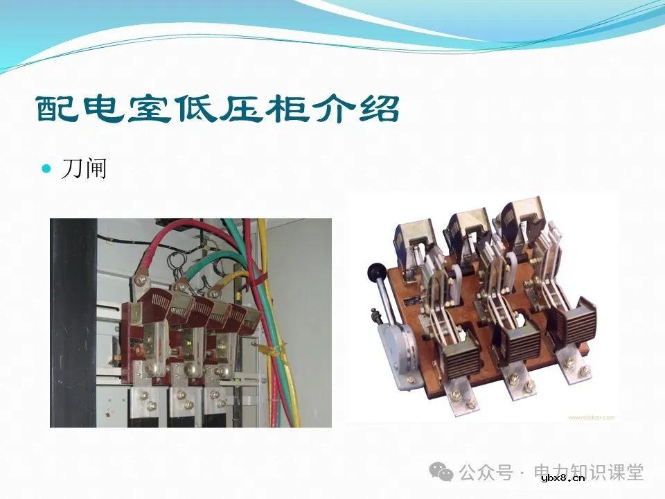 10kV配电室核心设备功能、作用与重要性