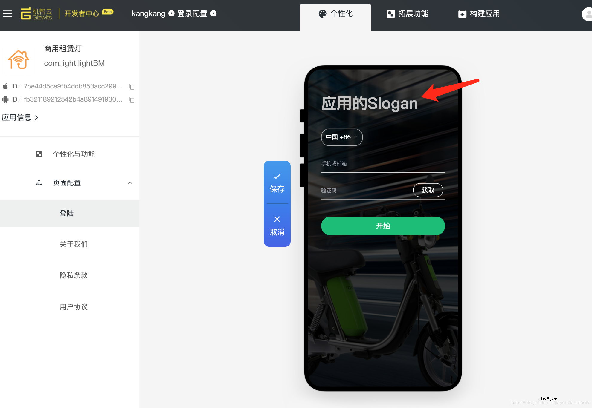 机智云怎么使用？iot开发平台快速开发硬件产品案例分享