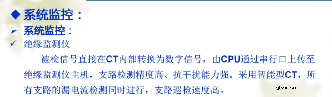 直流系统在变电站中起什么作用 直流系统接线原理图详解