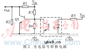 如何利用物联网技术来设计昆虫吊飞装置