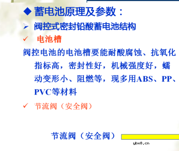直流系统在变电站中起什么作用 直流系统接线原理图详解