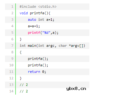 寄存器变量的存储类别