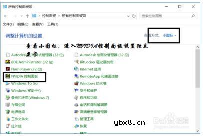 图形处理器是不是独立显卡