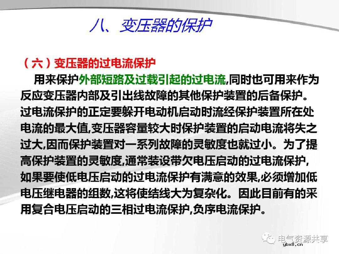变压器的结构、工作原理、用途、及分类?