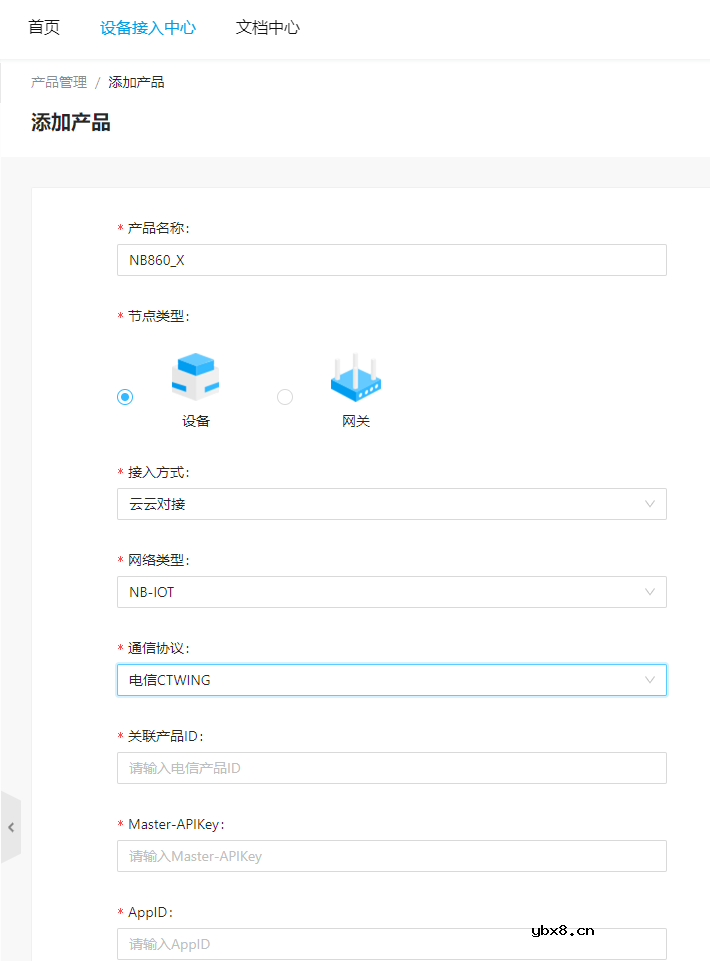 基于AEP平台与利尔达物联网全连接云平台到云对接实现数据交互功能