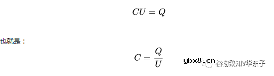 为什么电容的大小是定义为Q/U，而不是U/Q？