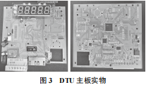 基于NB-IoT无线传输的茶园生境监测DTU技术