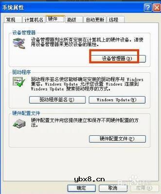 图形处理器在电脑上的哪个地方