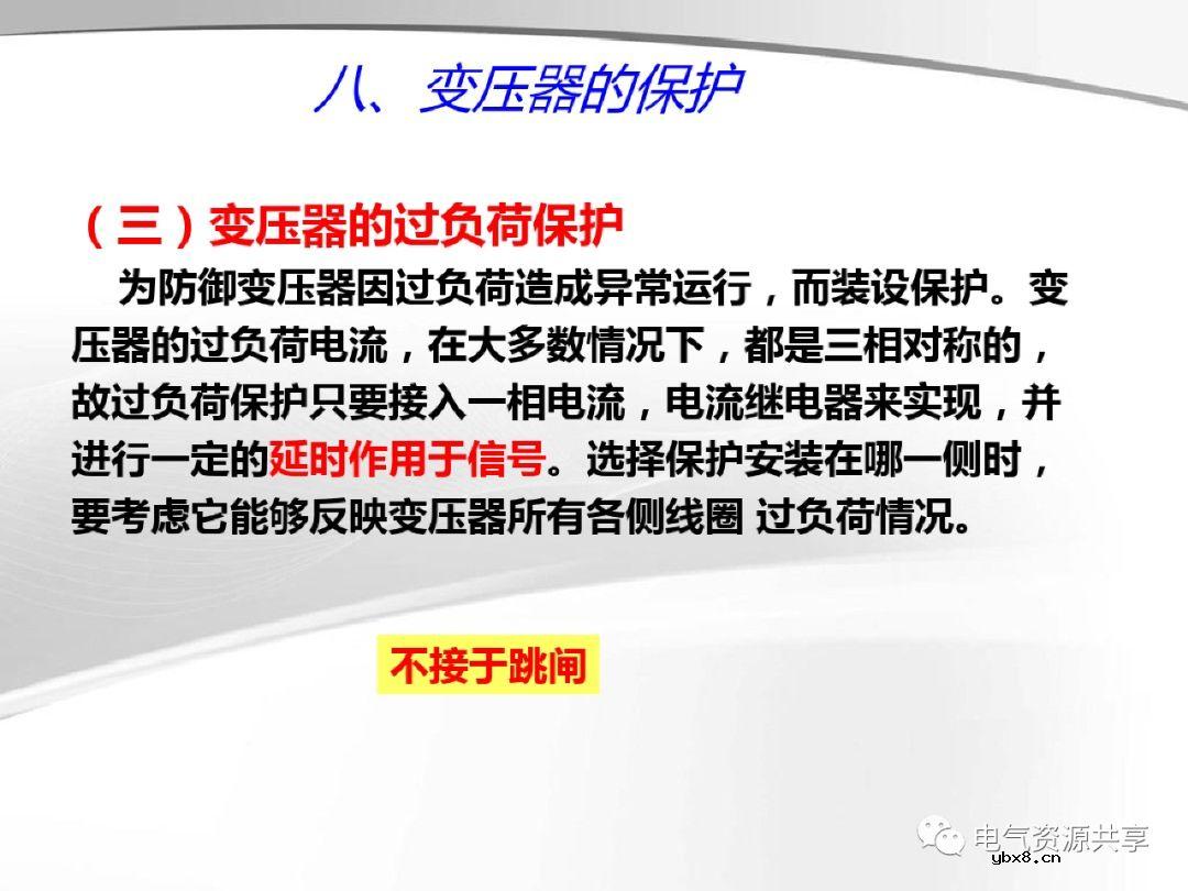 变压器的结构、工作原理、用途、及分类?