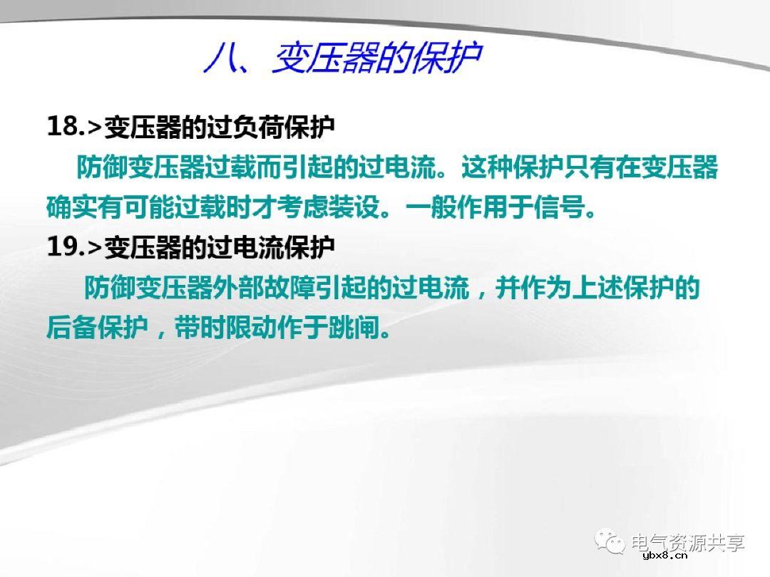 变压器的结构、工作原理、用途、及分类?
