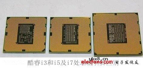 酷睿i3和i5及i7处理器的区别
