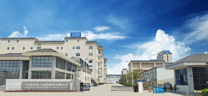 超微型MLCC为AI智能穿戴设备提供有效支撑