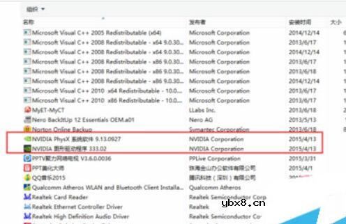 独立显卡无信号输出_电脑检测不到独立显原因及解决方法