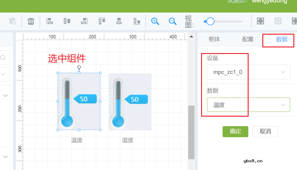 MPC-ZC1工控单板如何快速搭建出产线车间的智能风机控制系统