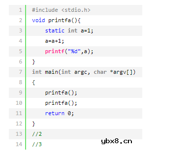 寄存器变量的存储类别