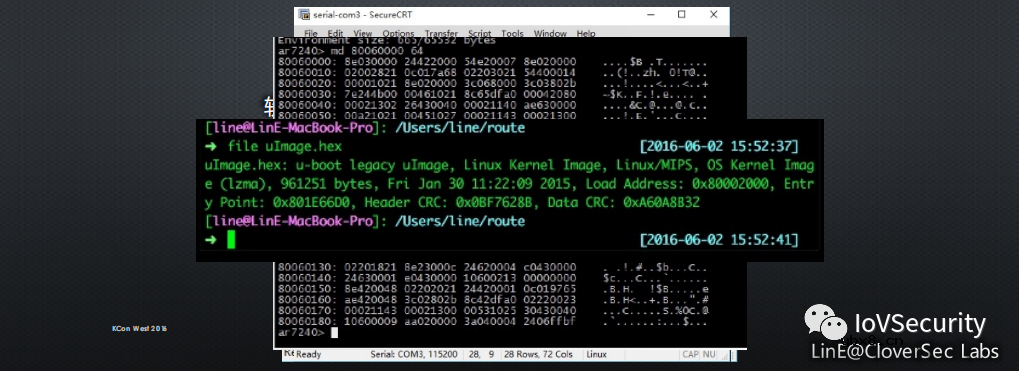 浅谈物联网信息安全的套路
