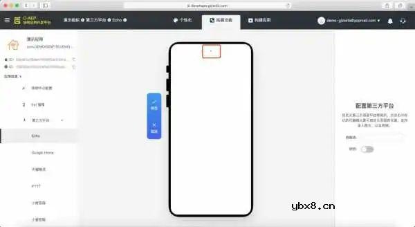 机智云物联网D3规则引擎全新升级