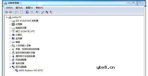 集成显卡和独立显卡如何同时使用