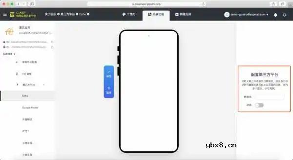 机智云物联网D3规则引擎全新升级