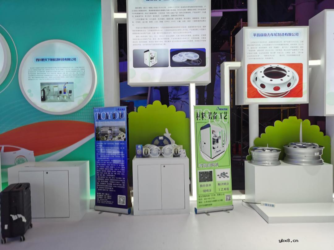 通友集团携PIM一体成型电感亮相中国西部国际博览会