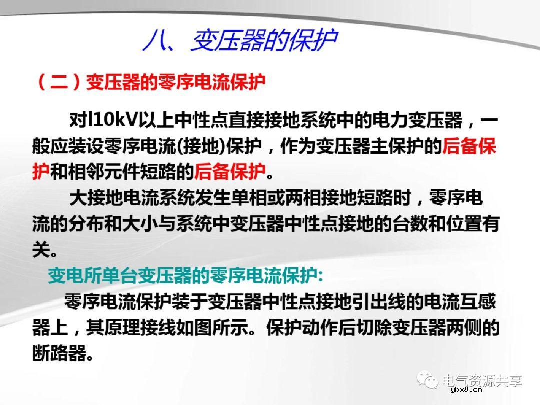 变压器的结构、工作原理、用途、及分类?