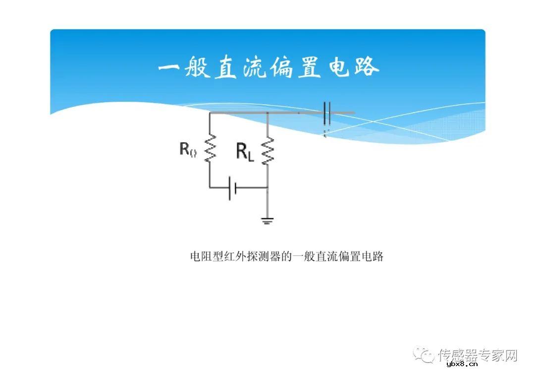 全面搞懂红外传感器（红外传感器的原理、分类、构造、应用）