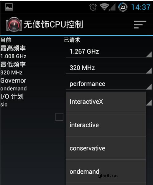 手机cpu超频免root方法_cpu超频软件推荐