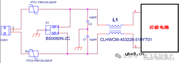 一文看懂共模电感的原理、作用和使用示例