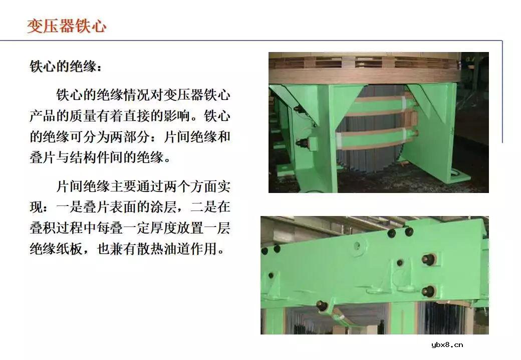 110kV油浸电力变压器组成及应用