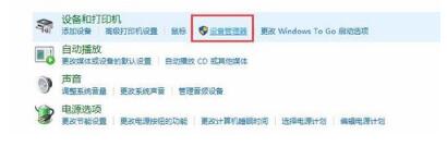 怎么看是不是独立显卡