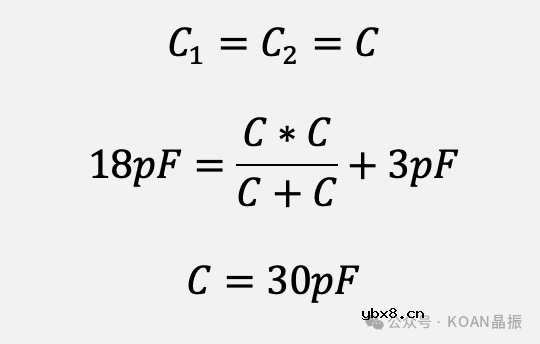 一文解读负载电容的重要性及如何确定CL值